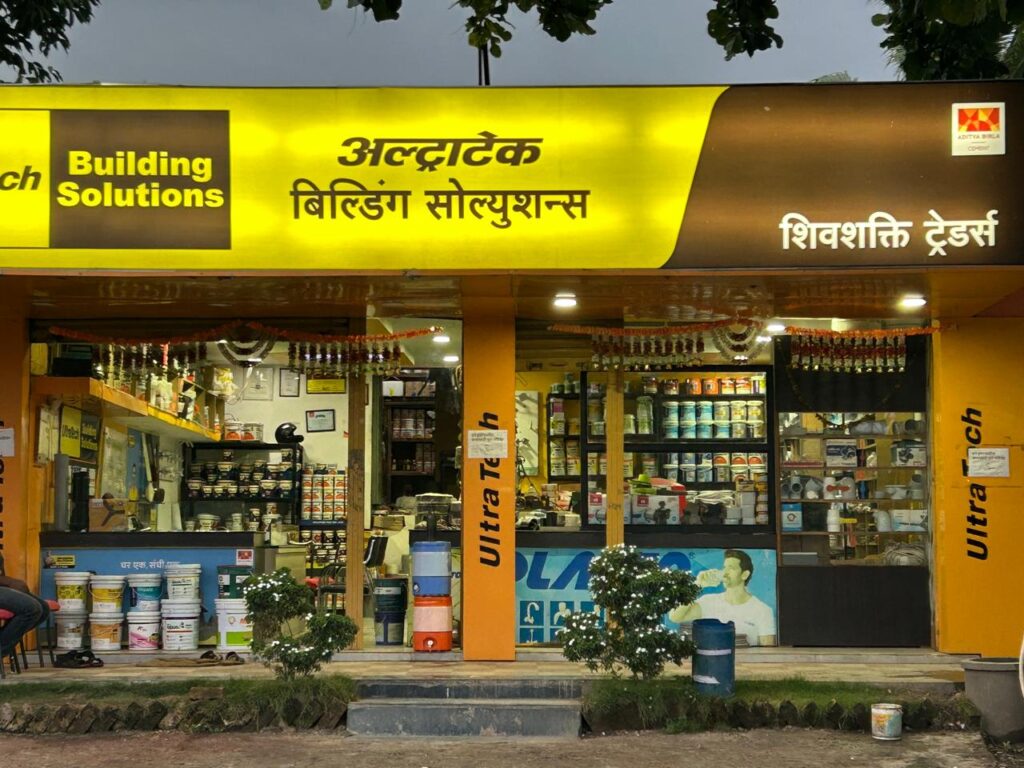 shop image